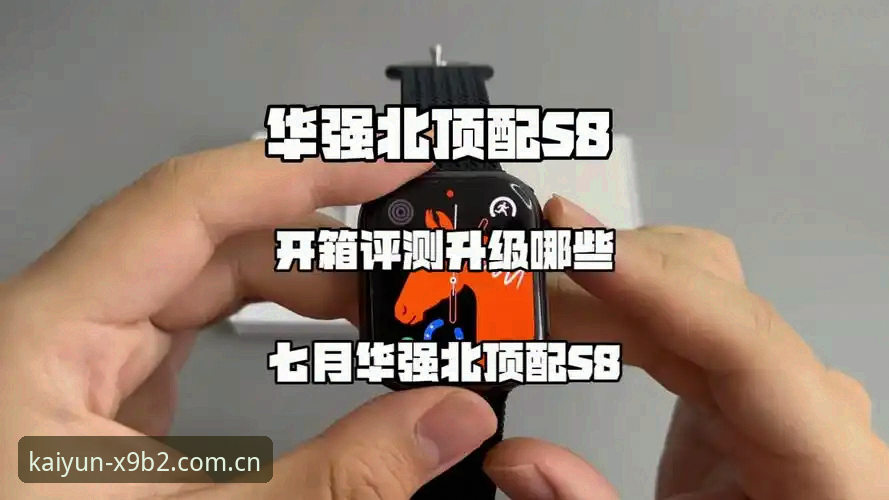 开云体育平台创新使用教程：从下载到体验的全面指南